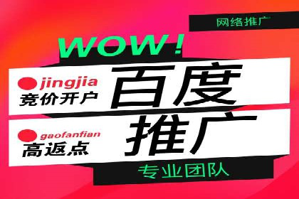 移动端信息流广告投放的实战经验与案例