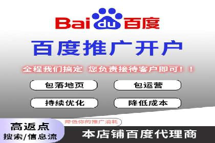 行业领先企业的SEM竞价培训经验分享